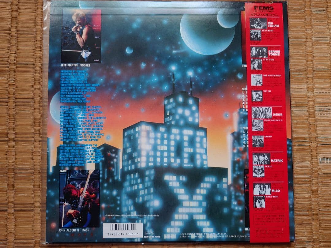 Racer X - Street Lethal LP Japan Import Paul Gilbert Guitar Hero Shred Metal