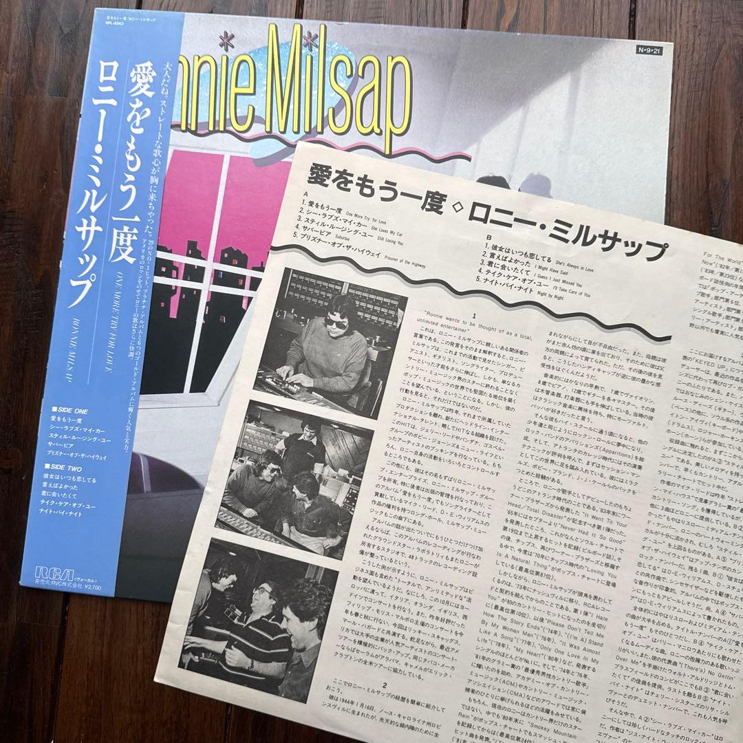 Ronnie Milsap - One More Try For Love Japan LP Vinyl Record with Obi & Insert