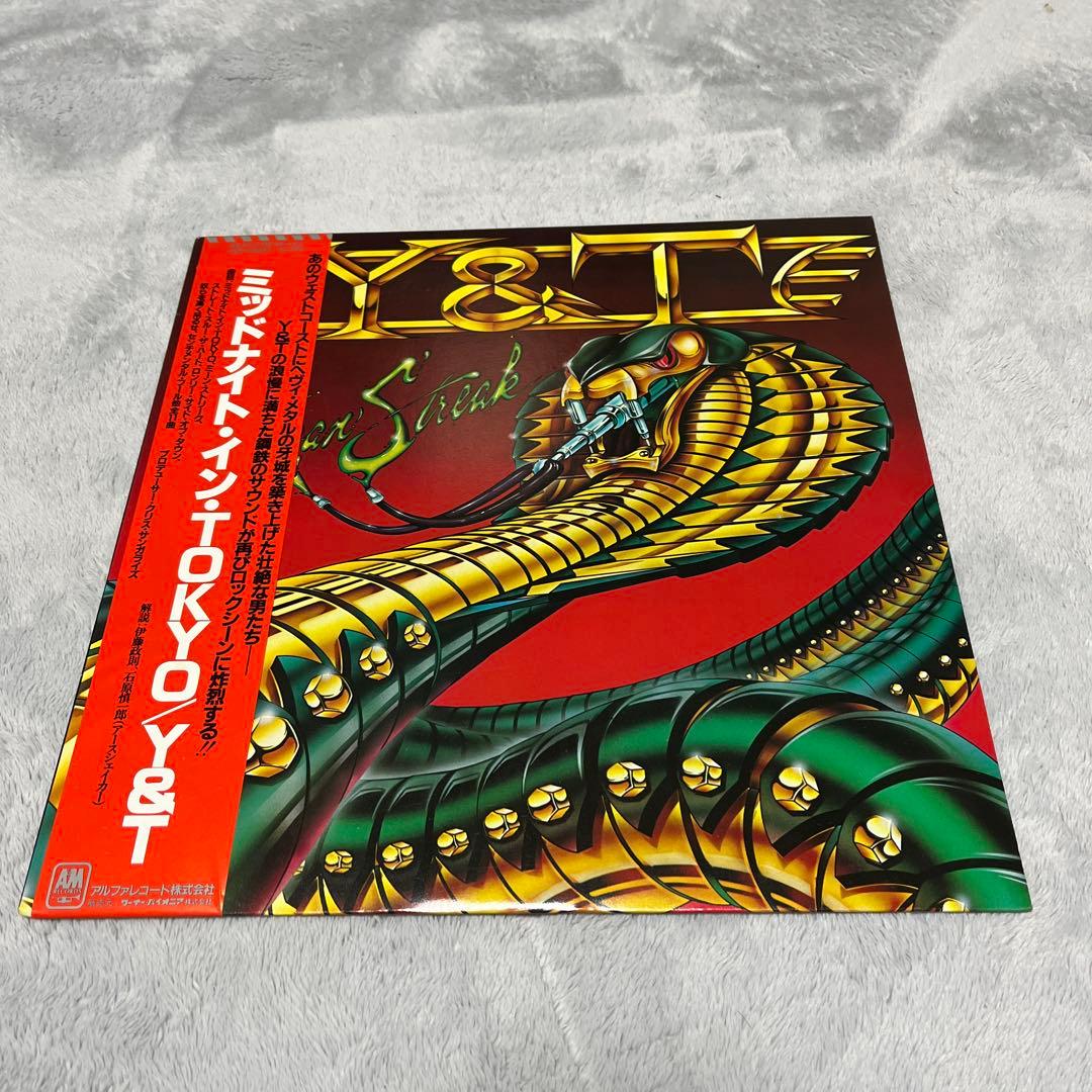 Y&T Mean Streak LP 1983 Japan Original Pressing Vinyl Record A&M Records
