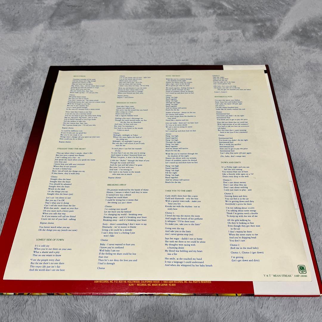 Y&T Mean Streak LP 1983 Japan Original Pressing Vinyl Record A&M Records