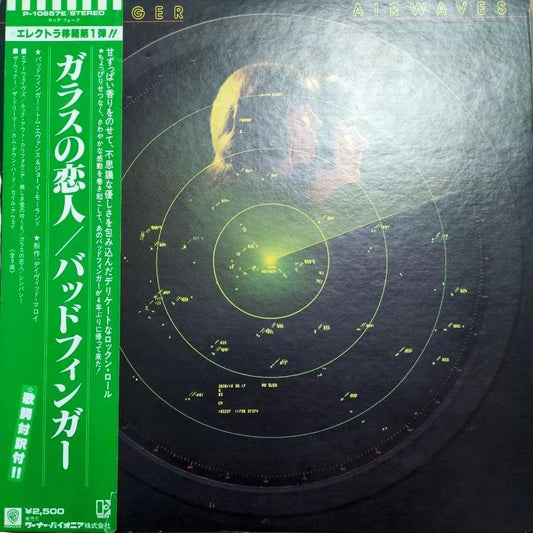 Badfinger - Airwaves LP 1979 Japan Pressing w/ Obi Power Pop