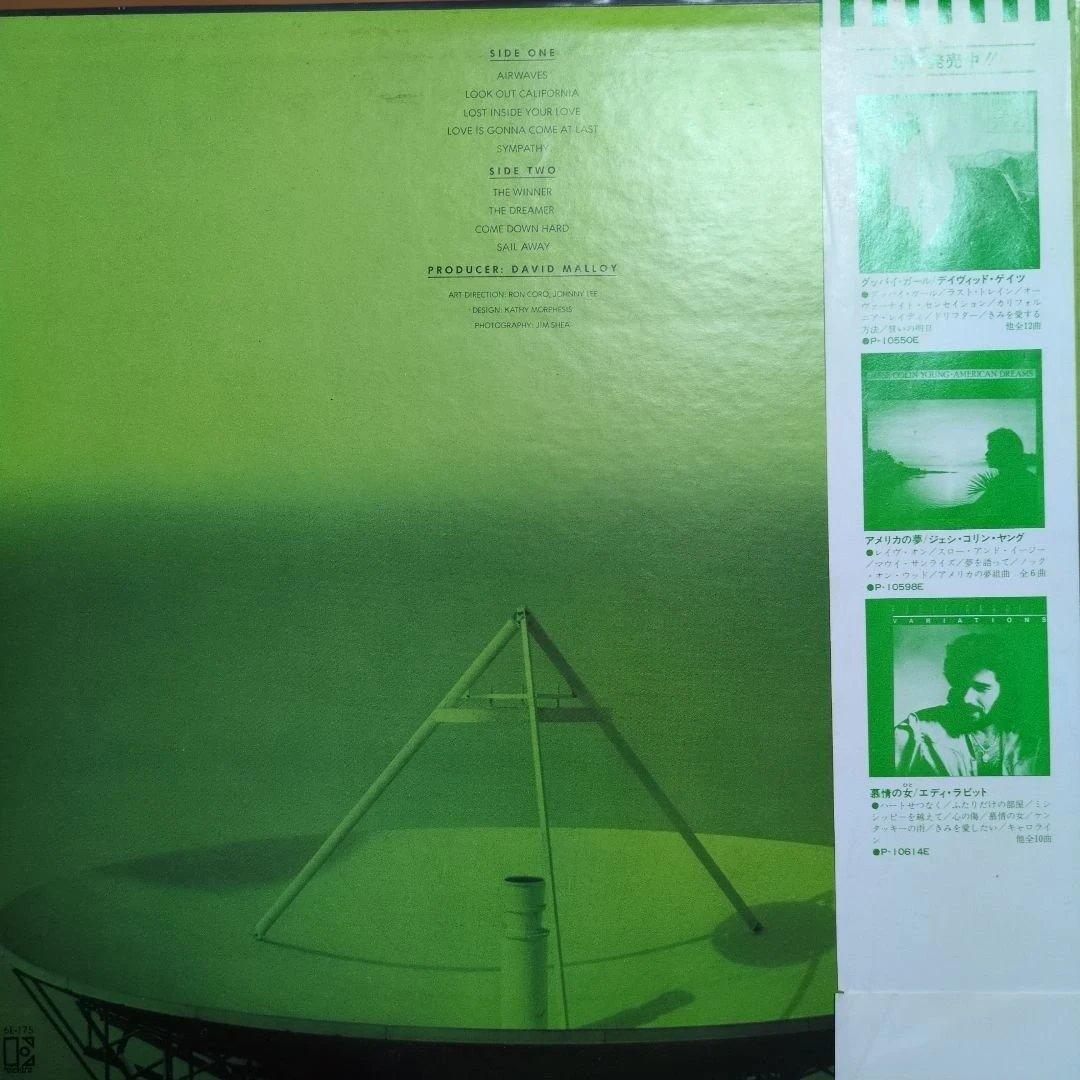 Badfinger - Airwaves LP 1979 Japan Pressing w/ Obi Power Pop