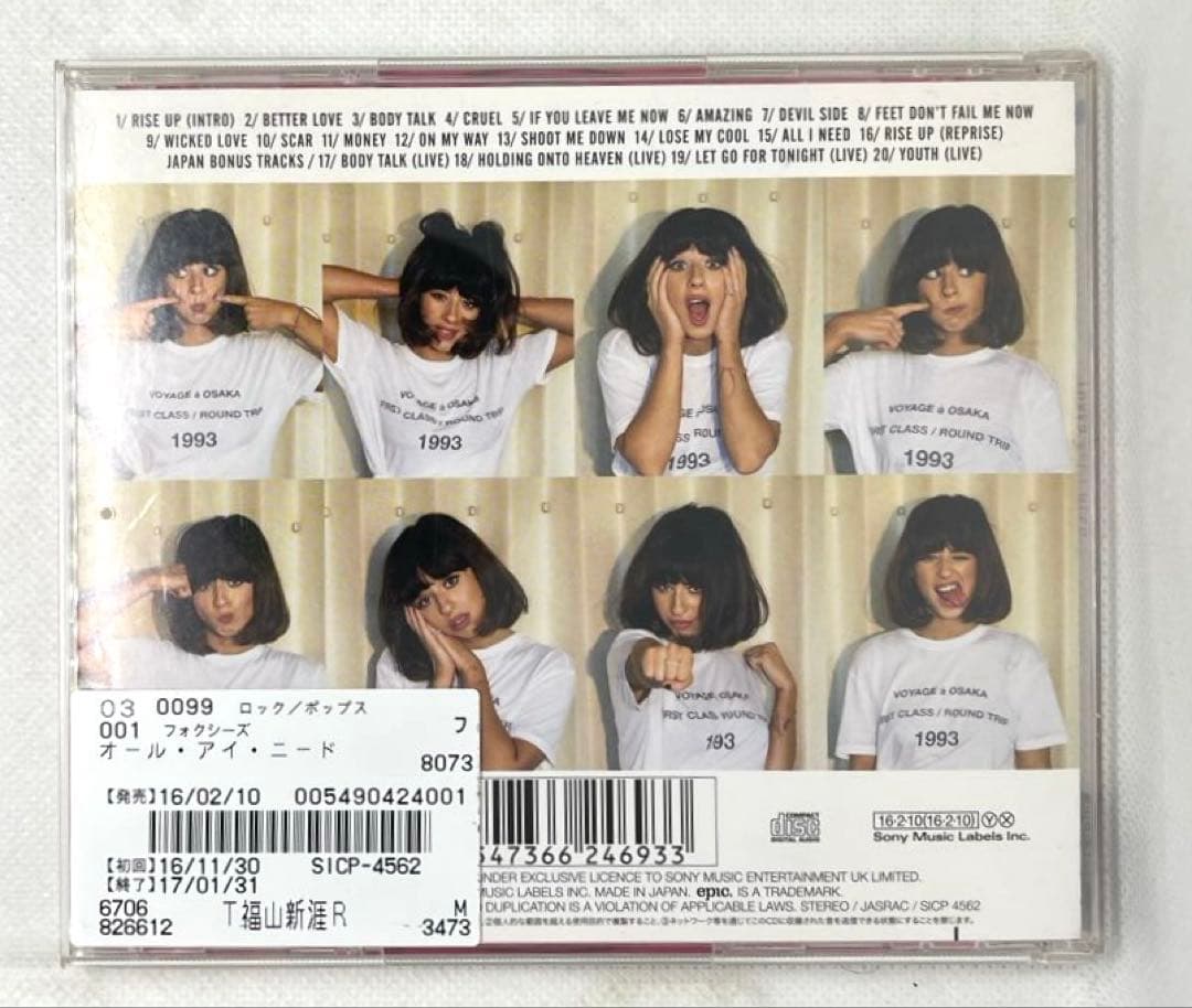 Foxes All I Need CD Japan Press 2016 Edition with 4 Exclusive Bonus Tracks