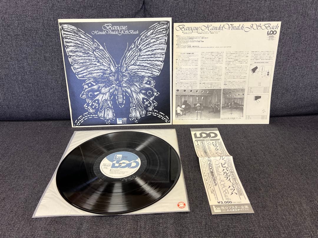 Mitsugu Yamada Baroque Handel Vivaldi Bach LP Direct-to-Disk Japan LDC-1027 NM