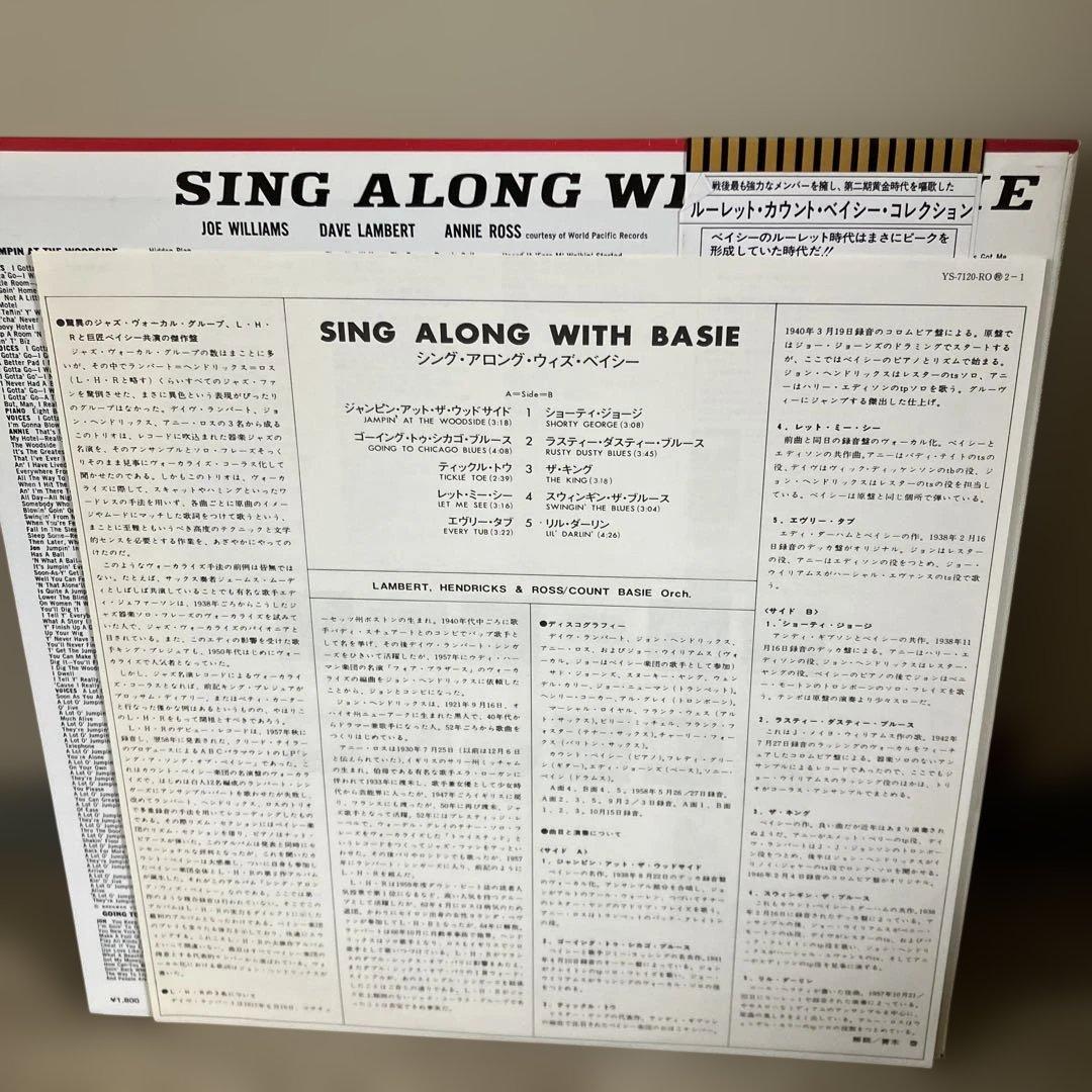 Joe Williams, Lambert, Hendricks & Ross - Sing Along With Basie Japan LP Vinyl