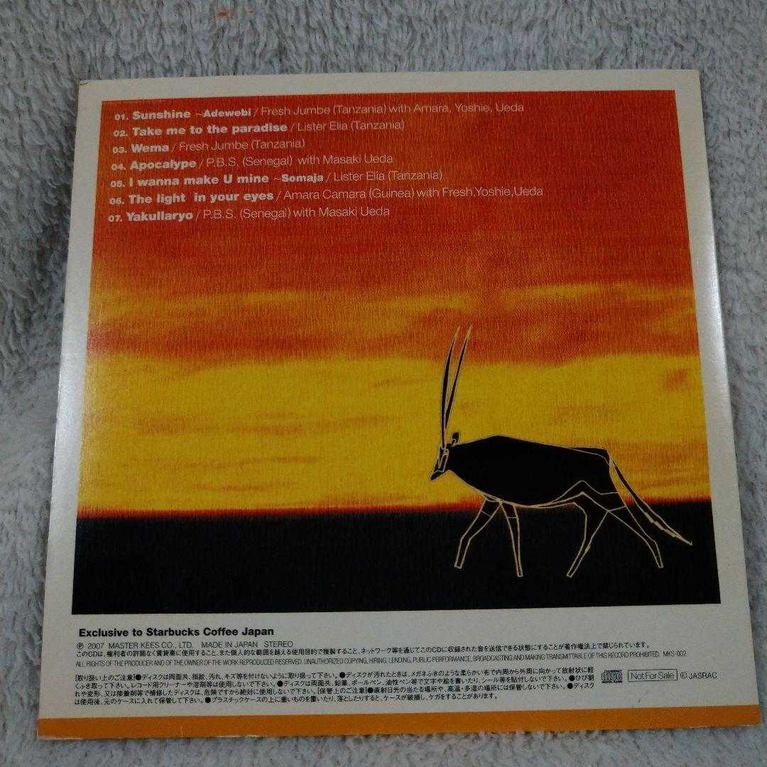 Various Artists - African Beat: Sound of Coffee House Music CD - Japan Starbucks