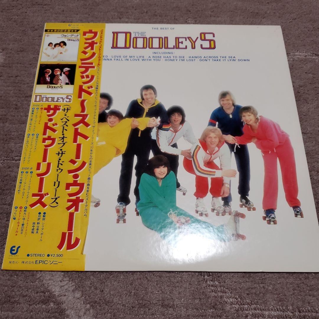 The Dooleys The Best Of The Dooleys Vinyl LP Japan Pressing w/ Obi Insert Pop