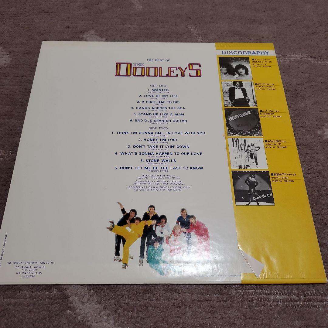 The Dooleys The Best Of The Dooleys Vinyl LP Japan Pressing w/ Obi Insert Pop