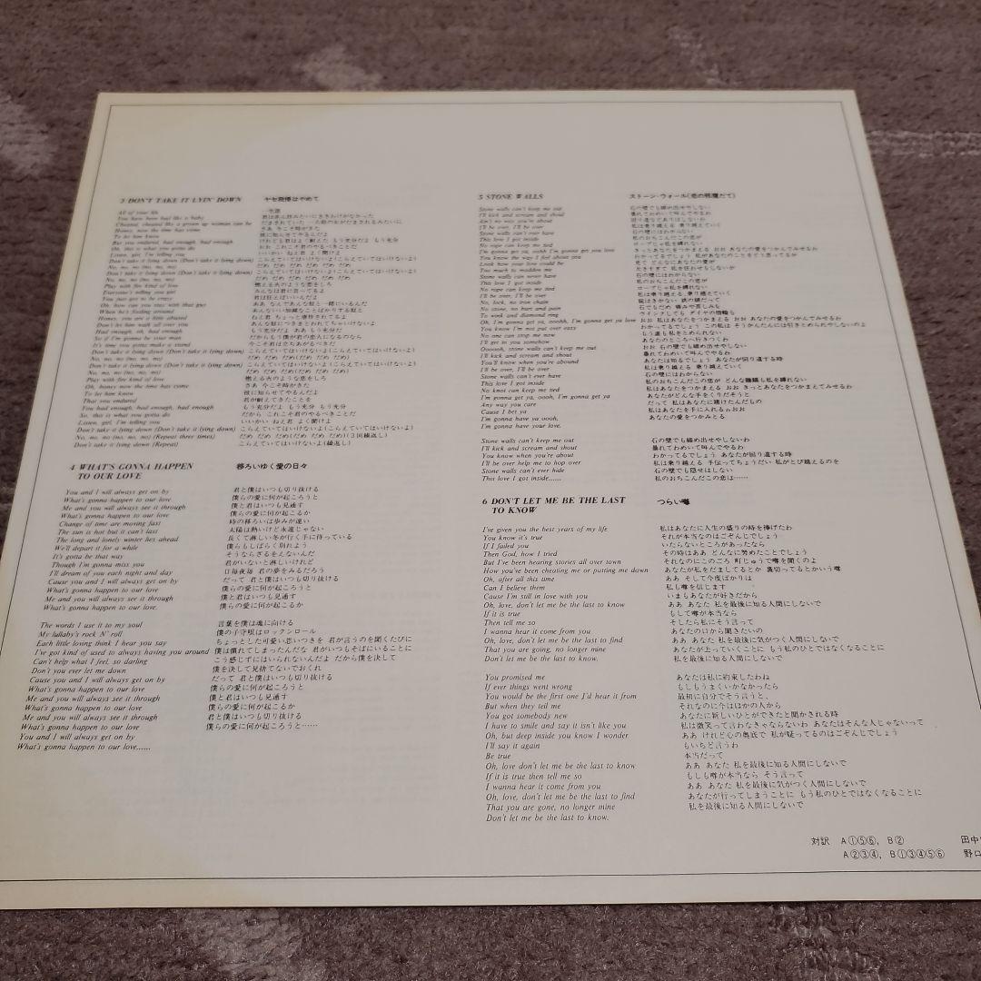 The Dooleys The Best Of The Dooleys Vinyl LP Japan Pressing w/ Obi Insert Pop