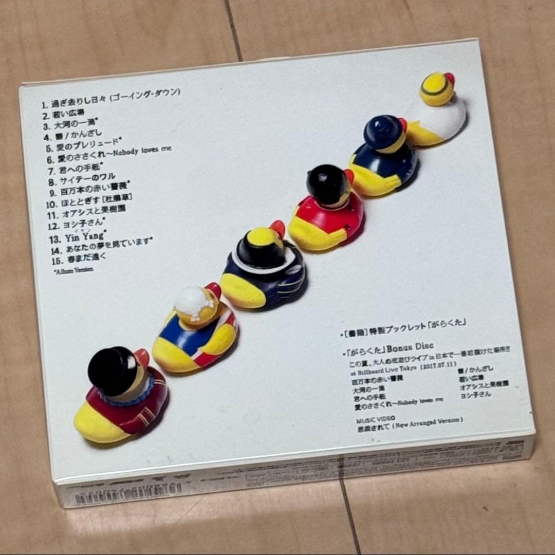 Kuwata Keisuke Garakuta 2CD Limited Edition B Japan Press with Special Booklet
