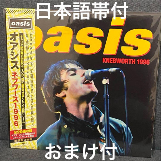 Oasis Knebworth 1996 Vinyl 3LP Japan Limited w/ Obi & Flyers Near Mint | Japansoundstore
