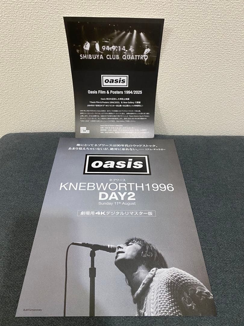 Oasis Knebworth 1996 Vinyl 3LP Japan Limited w/ Obi & Flyers Near Mint | Japansoundstore