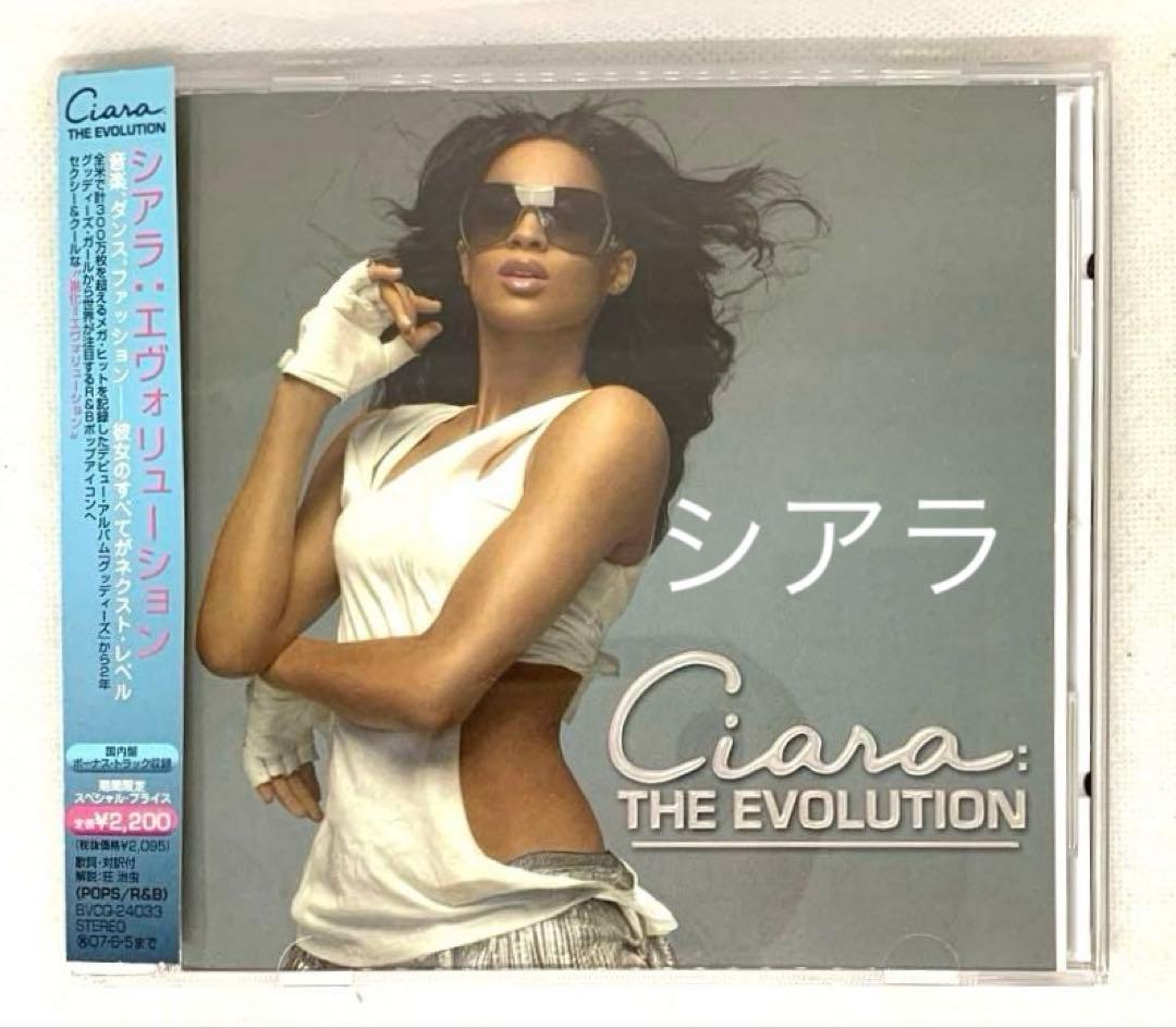 Ciara - The Evolution CD Japan Press with OBI 2006 BVCQ-24033 Limited Edition