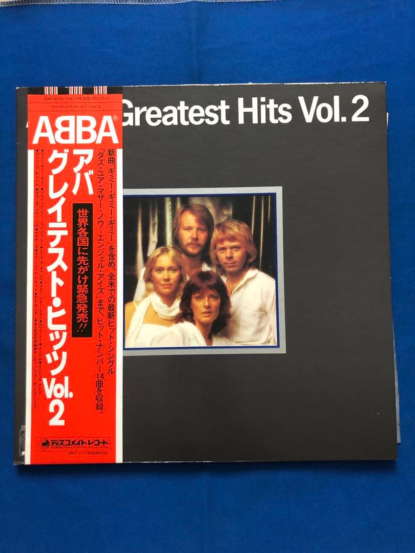 ABBA Greatest Hits Vol. 2 Vinyl LP Japan Discomate DSP-5133 w/ Obi Insert