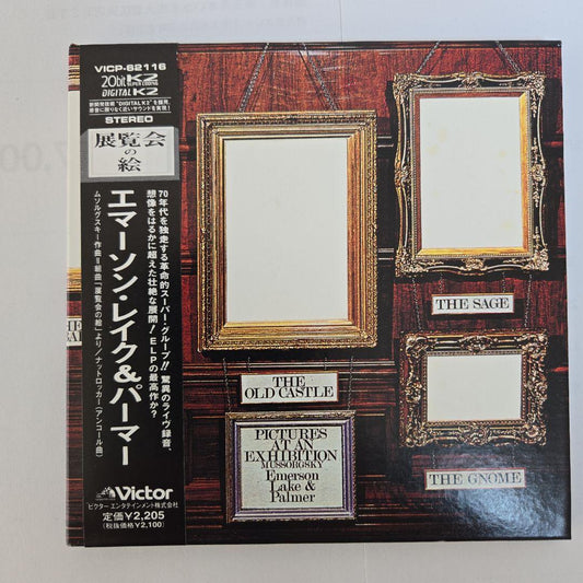 Emerson Lake & Palmer Pictures at an Exhibition Paper Sleeve CD Used | Japansoundstore