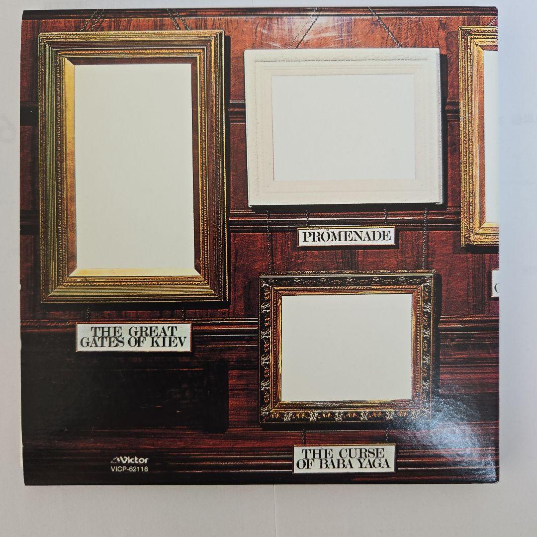 Emerson Lake & Palmer Pictures at an Exhibition Paper Sleeve CD Used | Japansoundstore