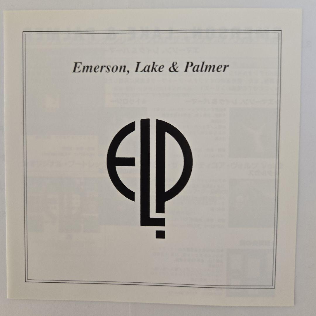 Emerson Lake & Palmer Pictures at an Exhibition Paper Sleeve CD Used | Japansoundstore