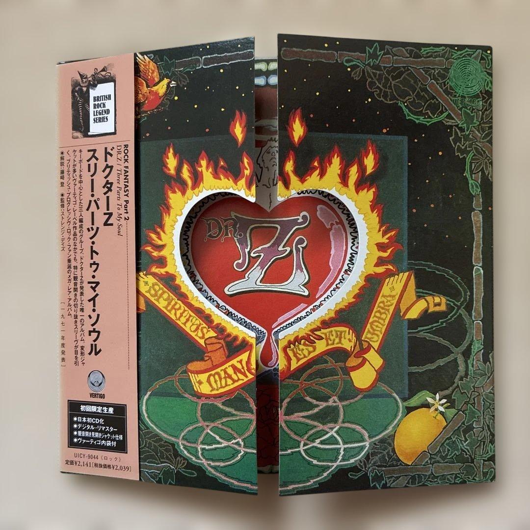 Doctor Z Three Parts To My Soul CD with Paper Sleeve, Slight Wear, Excellent Con | Japansoundstore