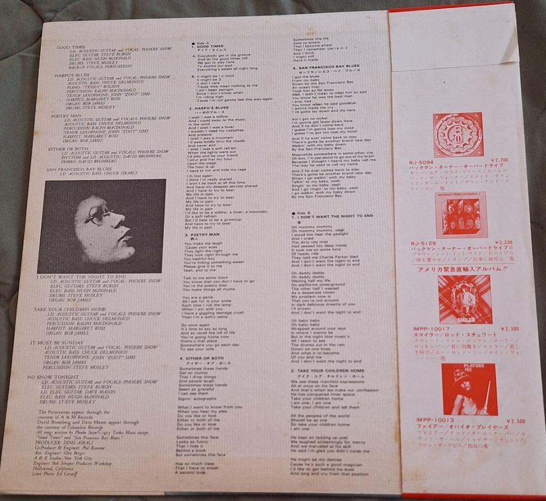 Phoebe Snow - Phoebe Snow - Japanese Vinyl LP RJ-6021 With Obi Insert