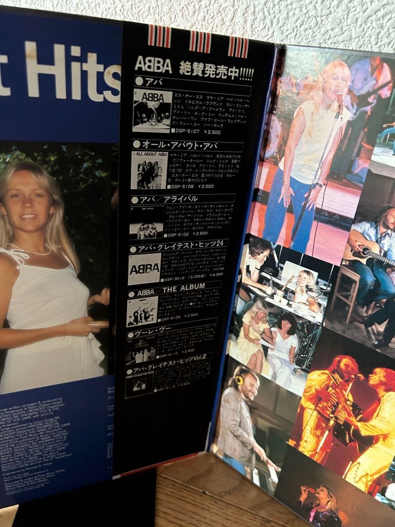ABBA - Greatest Hits Vol. 2 LP Vinyl Record Japan Pressing w/ Obi & Liner Notes