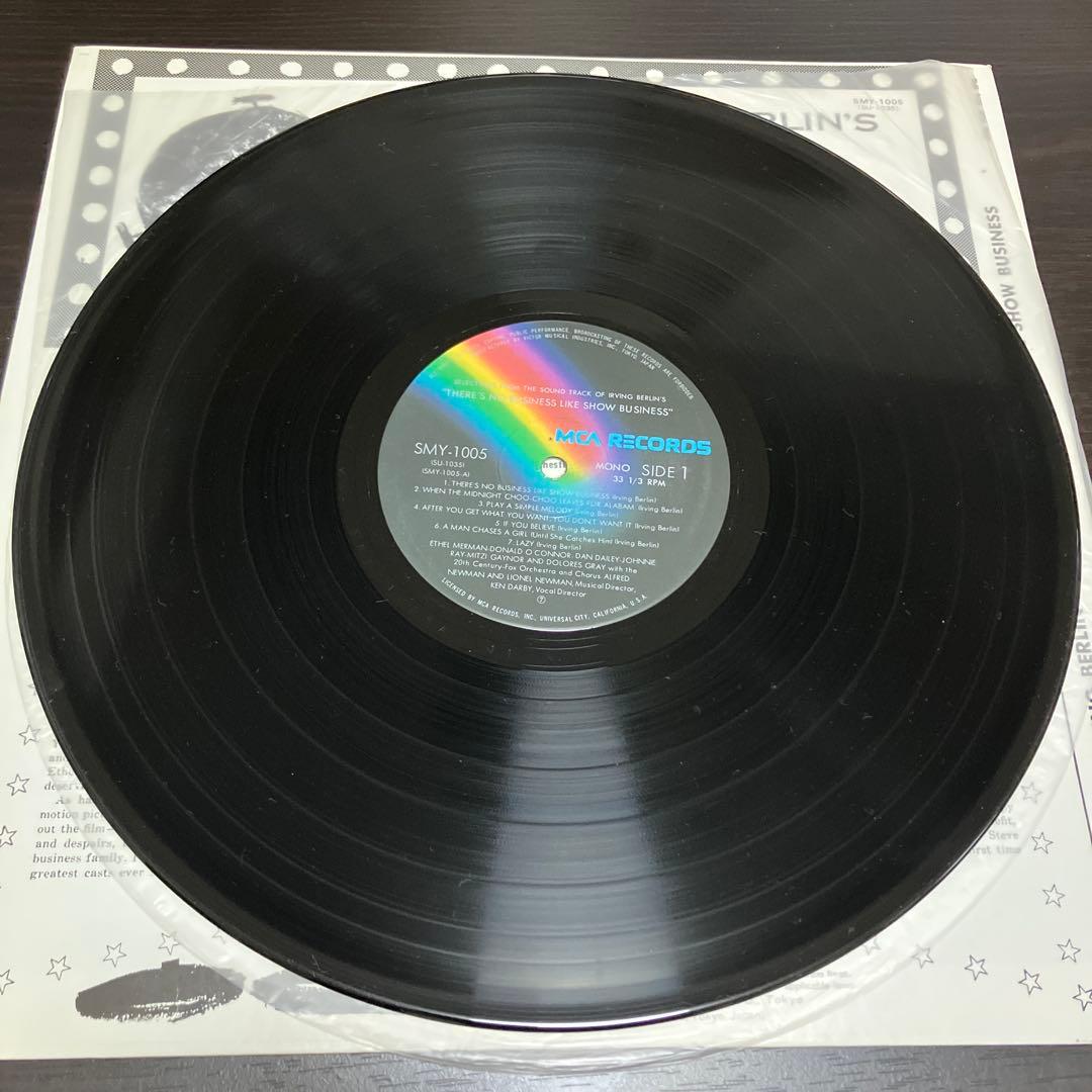 Irving Berlin - There's No Business Like Show Business Soundtrack Vinyl LP Japan