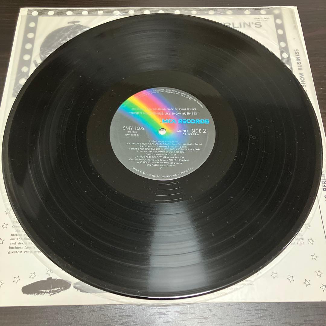 Irving Berlin - There's No Business Like Show Business Soundtrack Vinyl LP Japan