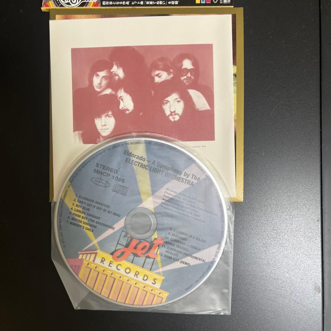 Electric Light Orchestra Eldorado CD Japan Press Paper Sleeve Limited Edition