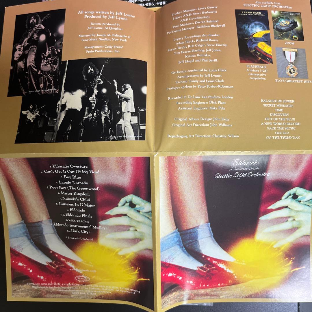 Electric Light Orchestra Eldorado CD Japan Press Paper Sleeve Limited Edition