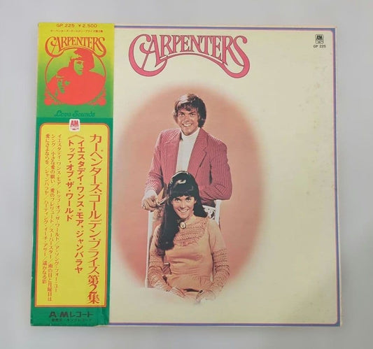 Carpenters - Golden Prize Vol. 2 LP Vinyl Japan 1974 A&M GP-225 With Obi