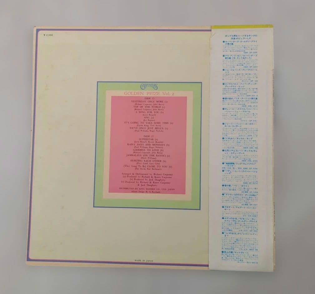 Carpenters - Golden Prize Vol. 2 LP Vinyl Japan 1974 A&M GP-225 With Obi