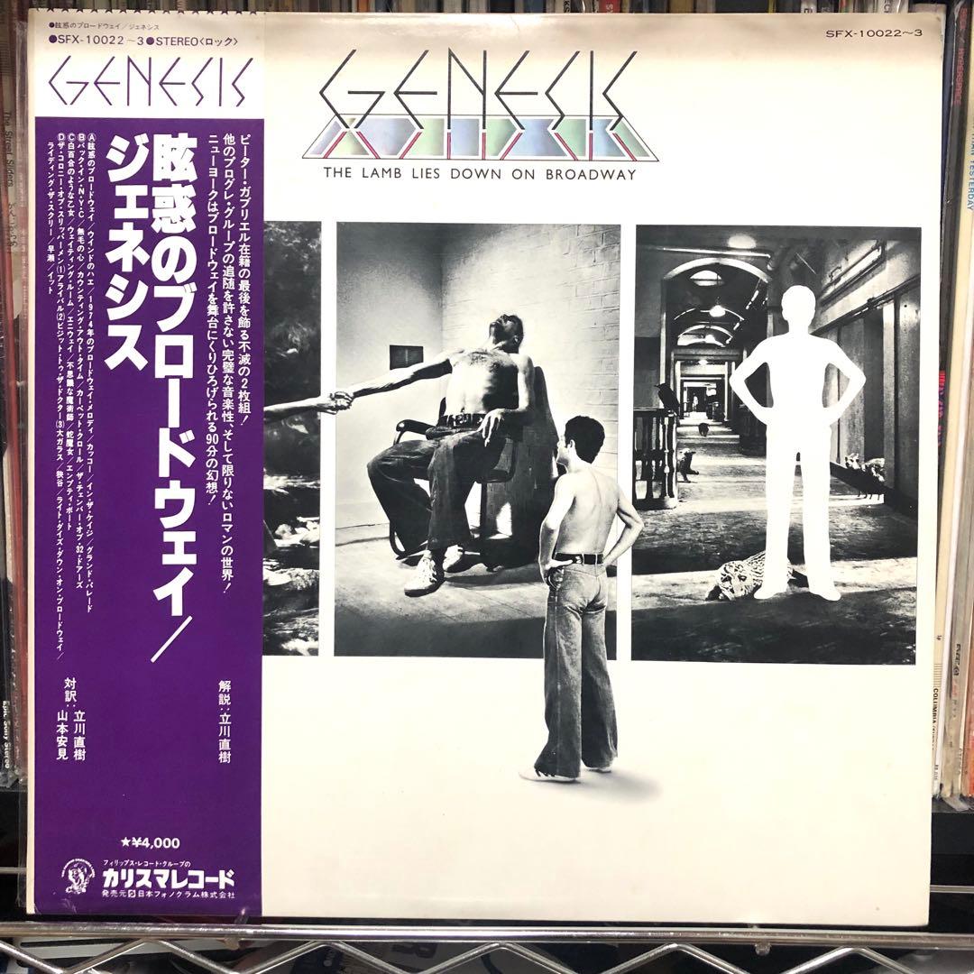 Genesis The Lamb Lies Down On Broadway 2LP Japan w/ Obi Prog Rock Import