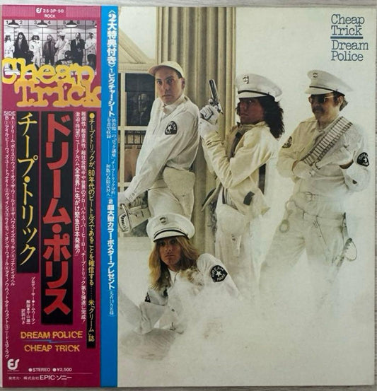 Cheap Trick Dream Police Japan LP w/ OBI & Bonus Flexi Disc Insert