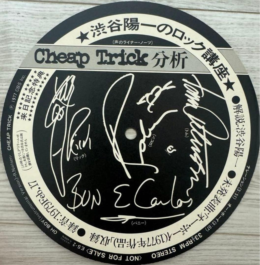 Cheap Trick Dream Police Japan LP w/ OBI & Bonus Flexi Disc Insert