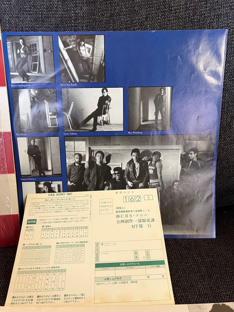 Bruce Springsteen - Born In The U.S.A. Vinyl LP 1984 Japan w/ Obi & Inserts