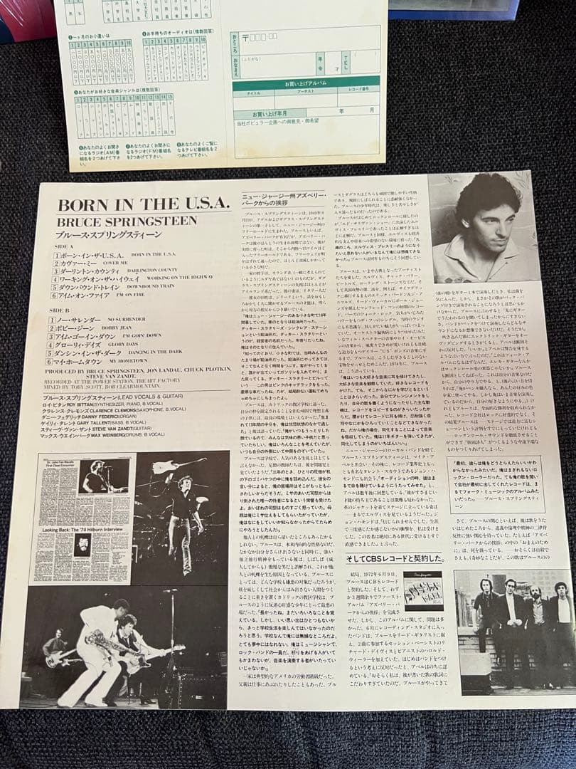 Bruce Springsteen - Born In The U.S.A. Vinyl LP 1984 Japan w/ Obi & Inserts