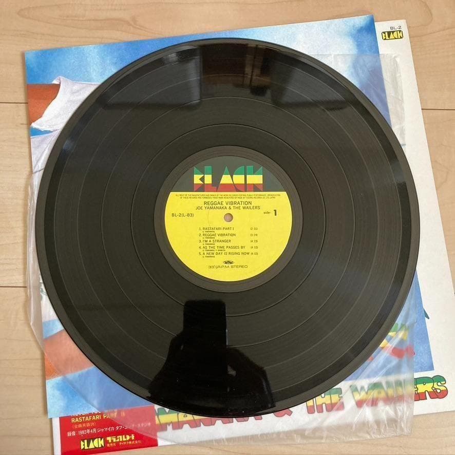 Joe Yamanaka & The Wailers - Reggae Vibration LP Japan 1982 With Obi
