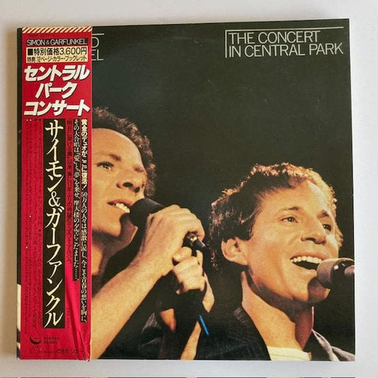 Simon & Garfunkel - The Concert in Central Park 2LP Japan Vinyl Obi 36AP 2271-2