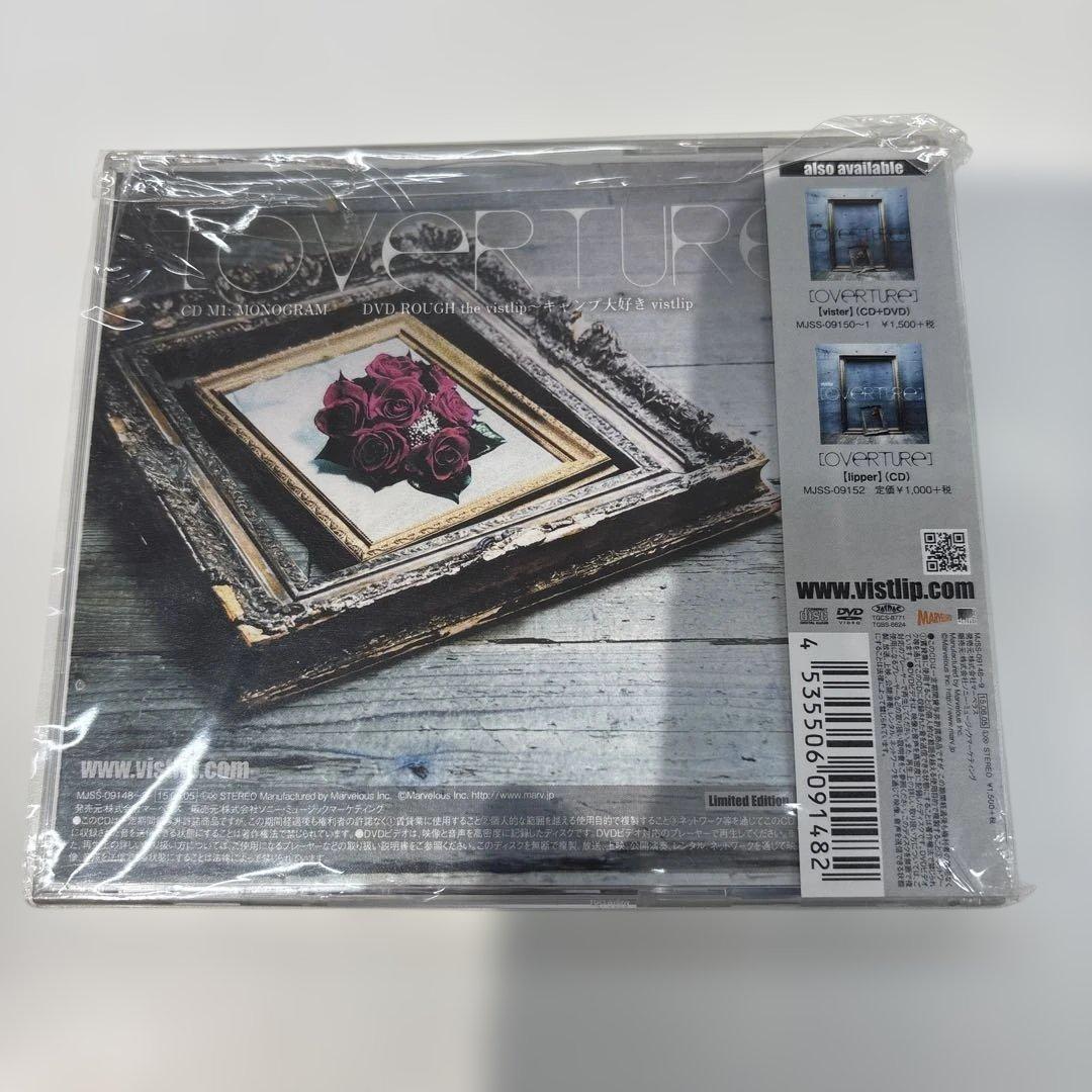 Visitlip OVERTURE Limited Edition CD with Beautiful Artwork, Used | Japansoundstore