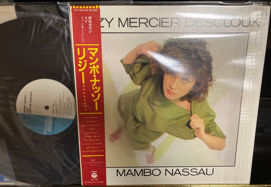 Lizzy Mercier Descloux Mambo Nassau LP Japan Original w/ Obi Post-Punk No Wave