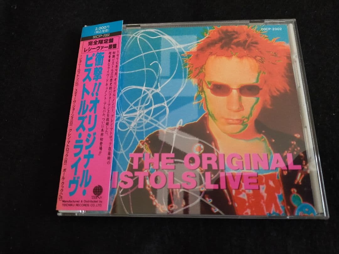 Sex Pistols - The Original Pistols Live CD Japan Press, w/ OBI, 1992