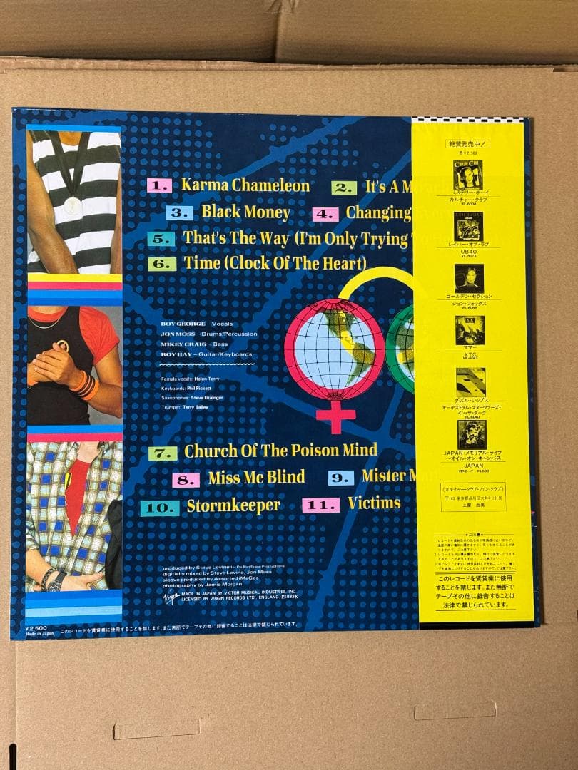 Culture Club Color by Numbers LP with Obi Used Good Condition | Japansoundstore