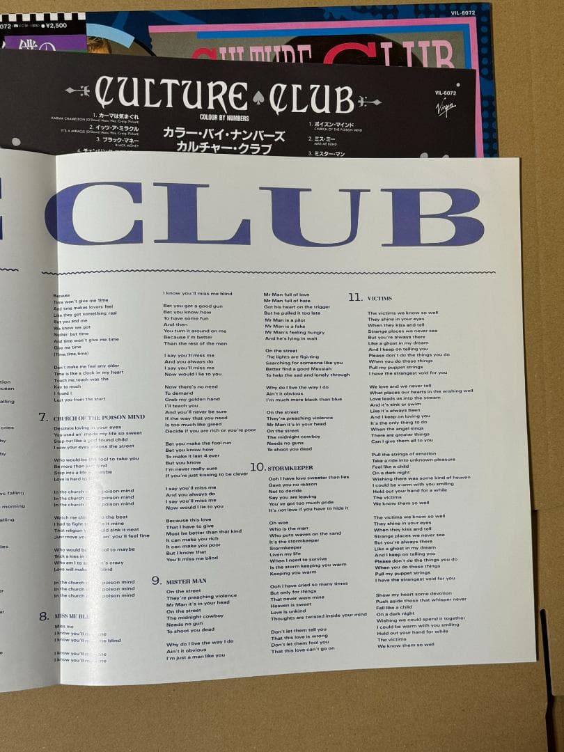 Culture Club Color by Numbers LP with Obi Used Good Condition | Japansoundstore