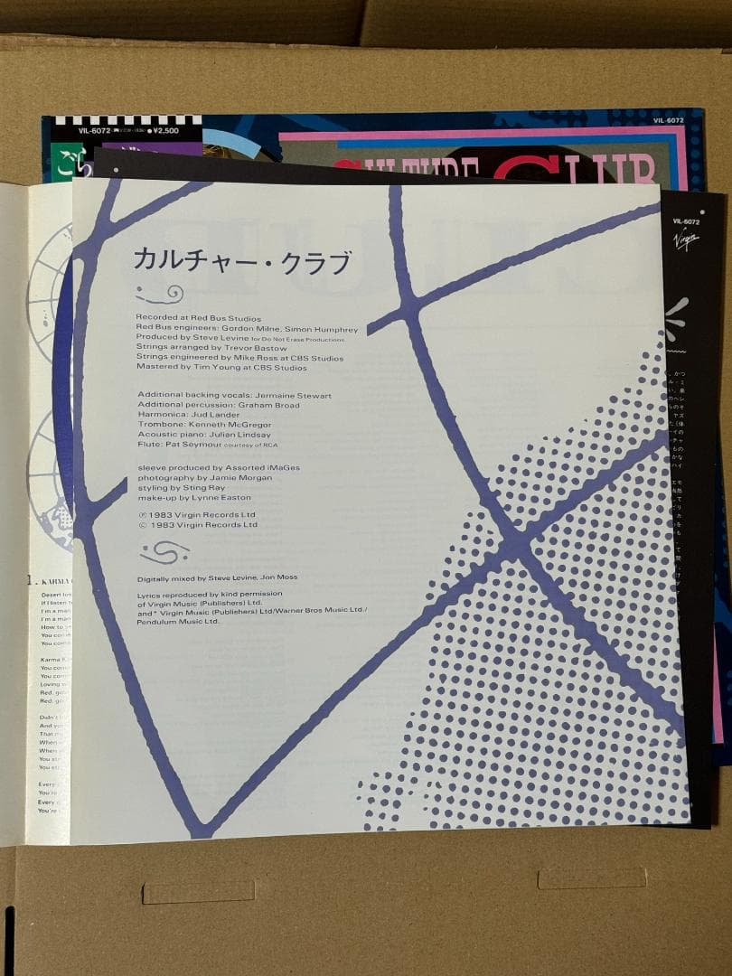 Culture Club Color by Numbers LP with Obi Used Good Condition | Japansoundstore