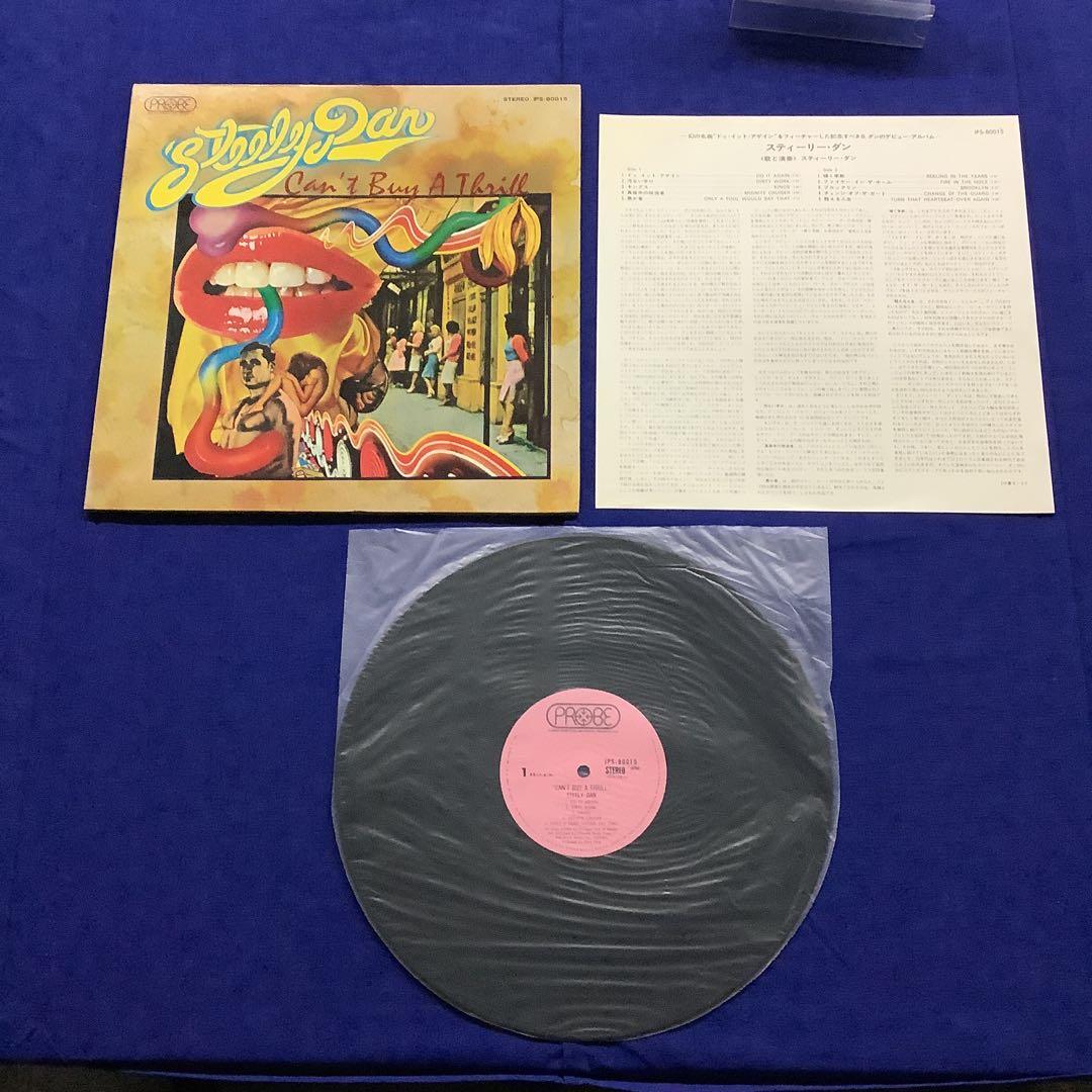 Steely Dan - Can't Buy A Thrill LP Japan Probe IPS-80015 Jazz Rock Pop Vinyl