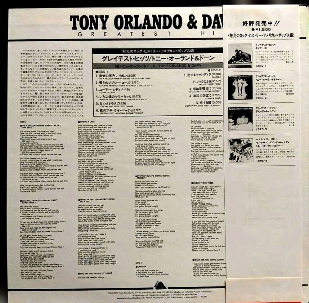 Tony Orlando & Dawn - Greatest Hits LP Japan Vinyl Record with Obi Strip