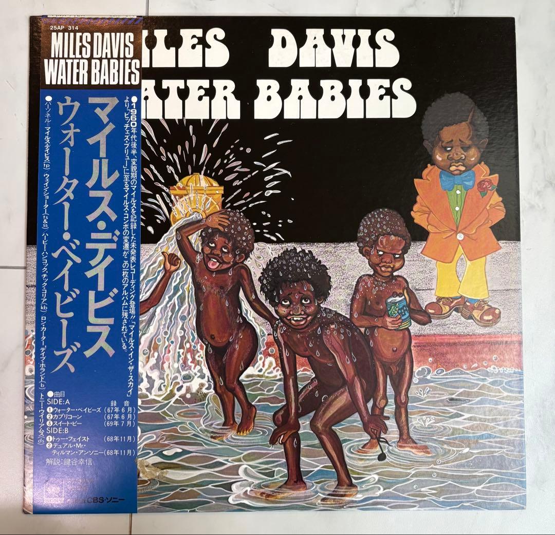 MILES DAVIS Water Babies LP Japan Pressing CBS/Sony 25AP 314 Vinyl Record