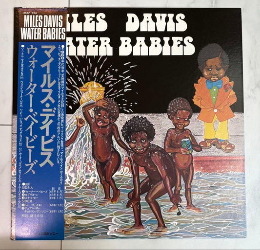MILES DAVIS Water Babies LP Japan Pressing CBS/Sony 25AP 314 Vinyl Record