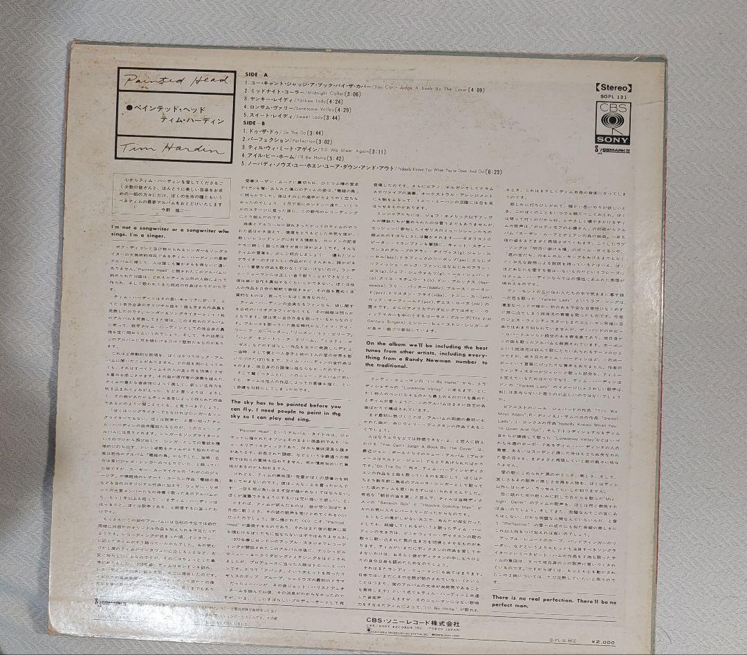 Tim Hardin - Painted Head LP Japan CBS/Sony SOPL 131 Folk Rock Vinyl