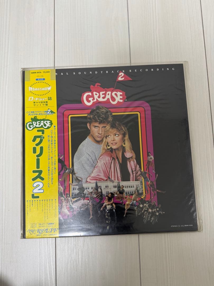 Grease 2 Original Soundtrack LP with Obi, Used, Japanese Vinyl Record | Japansoundstore