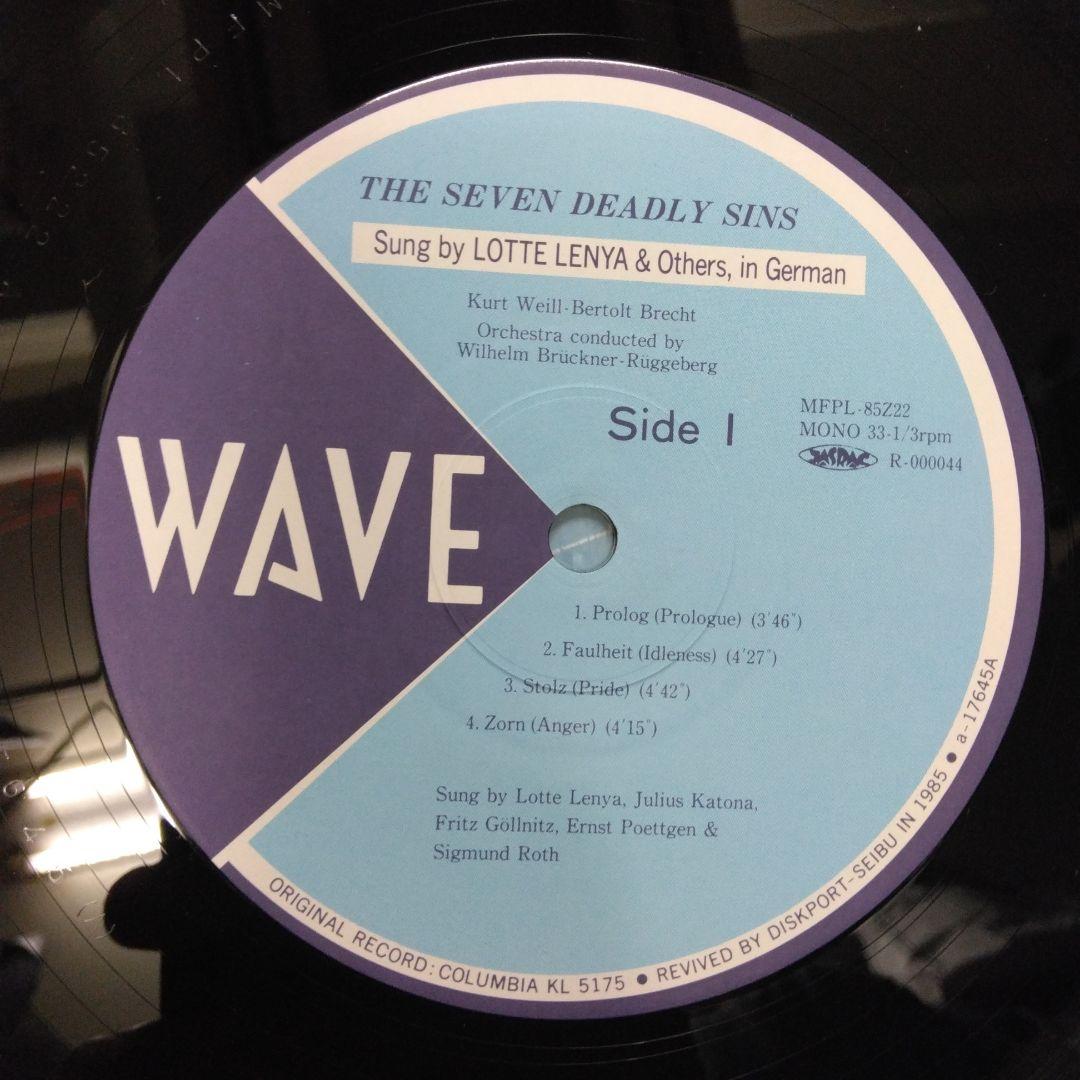 Kurt Weill Happy End / Seven Deadly Sins 2LP Japan Wave MFPL-85Z21-2 Lotte Lenya